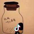意难平_易难平