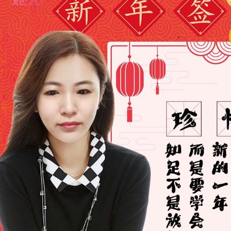 美好