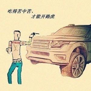 赵公子，