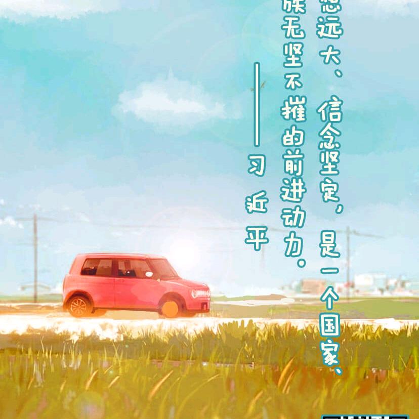 ticket
