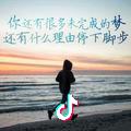 感恩恒心