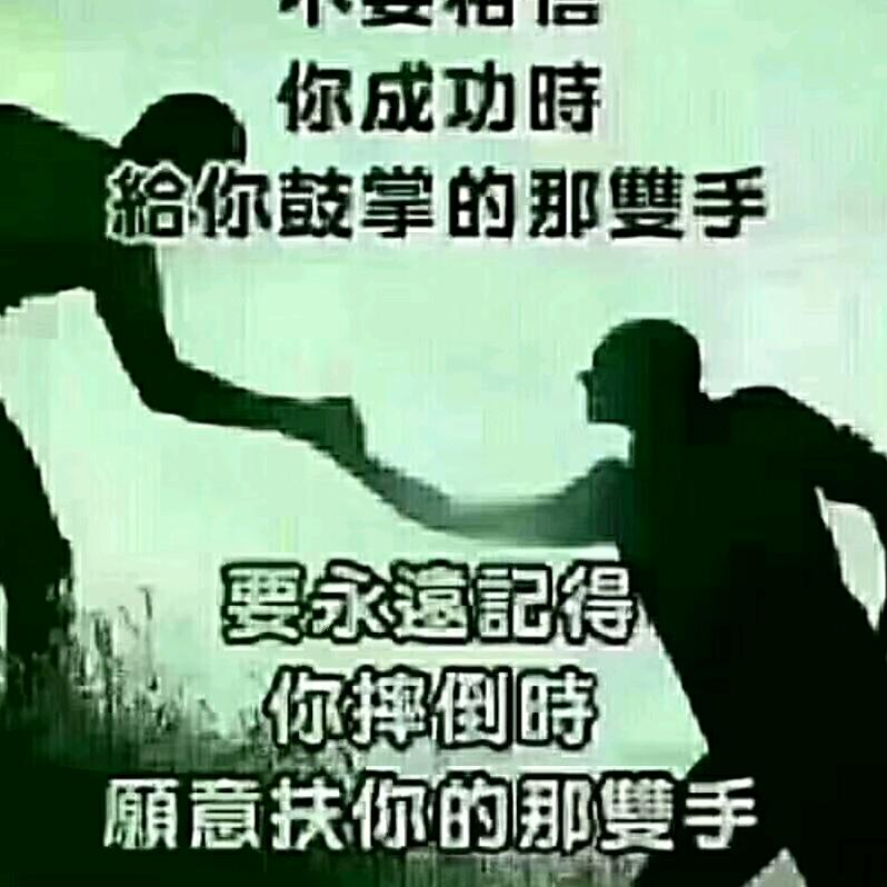 渴望