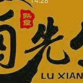 陈军