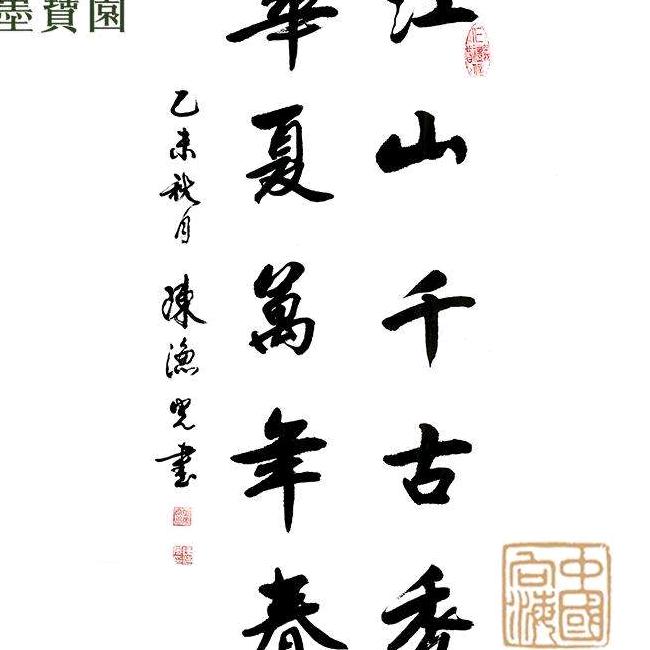人脉