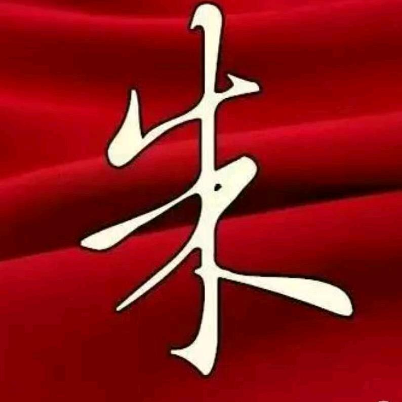 甲木，星火燎原