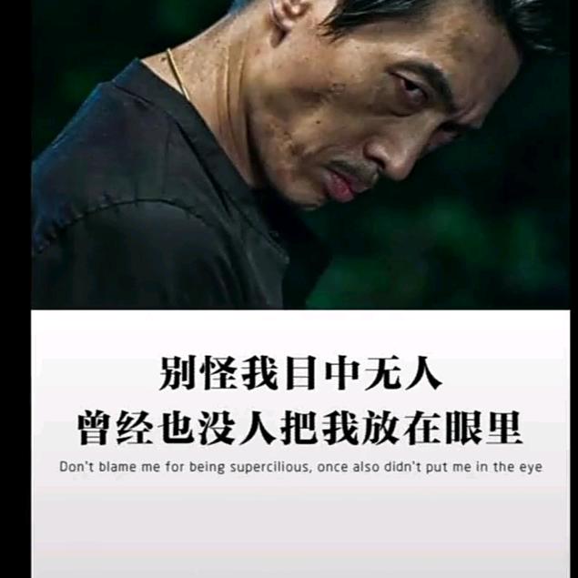 沐辰农业_谢伟朋