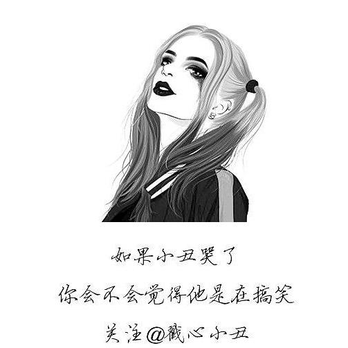 坚强的背后