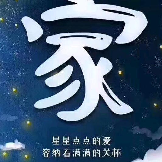 西昌市胡杨商贸部（个体工商户）