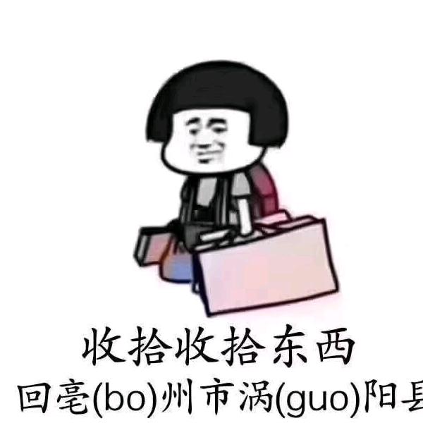 张恒