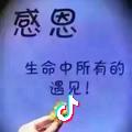 啊学