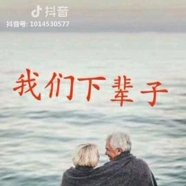 快乐的一天