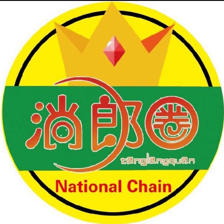 淌郎圈（小林同学）