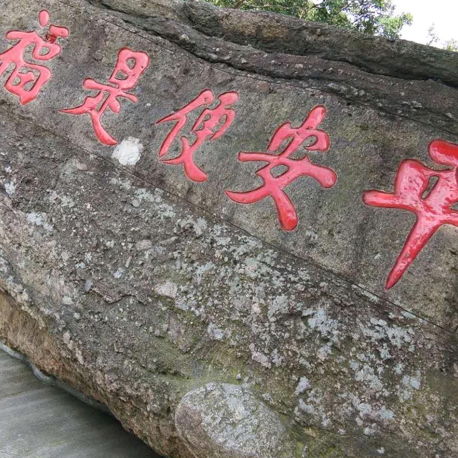 英