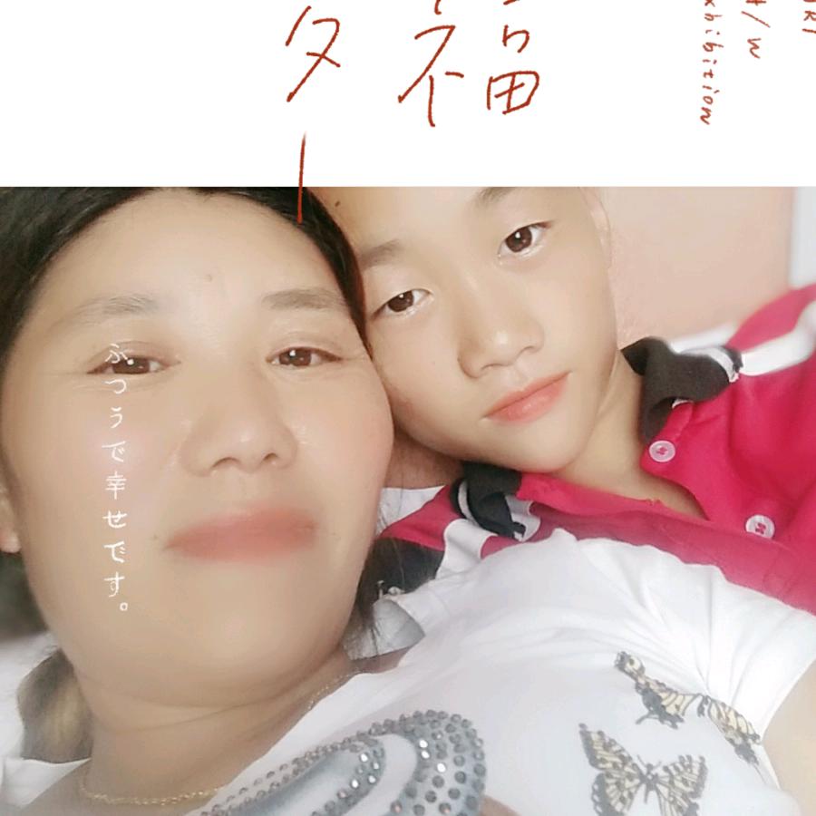 ❤️知足常乐💕