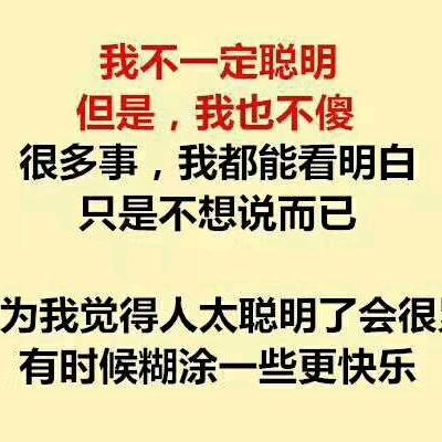 驿路风雨