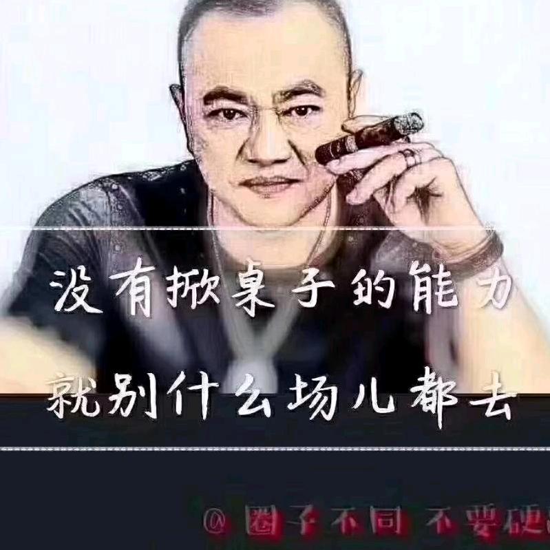 日久生钱