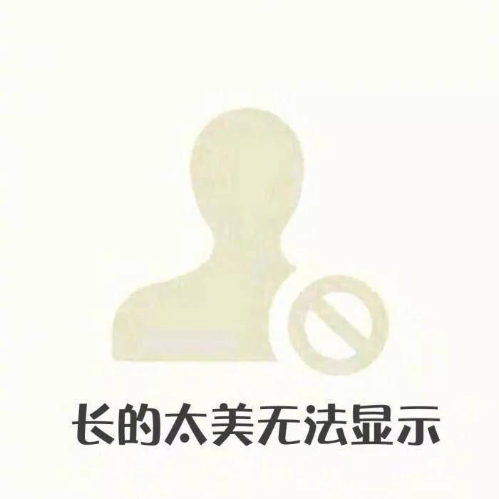 特别贾。