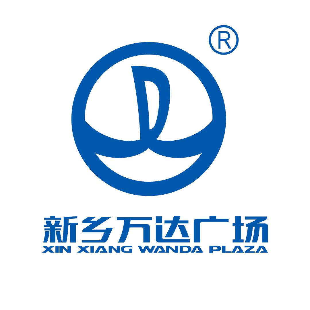 新乡牧野万达广场