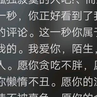 好萌