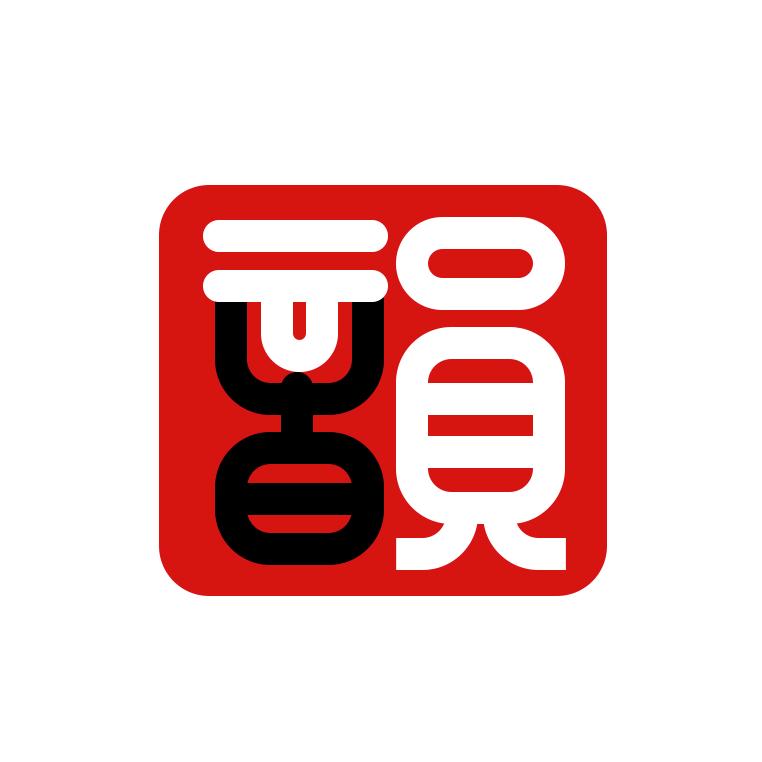 西安古韵国际旅行社