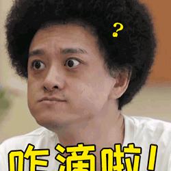 陈淑儿