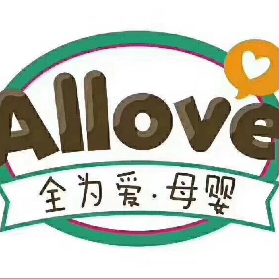 商丘市全为爱商贸有限公司