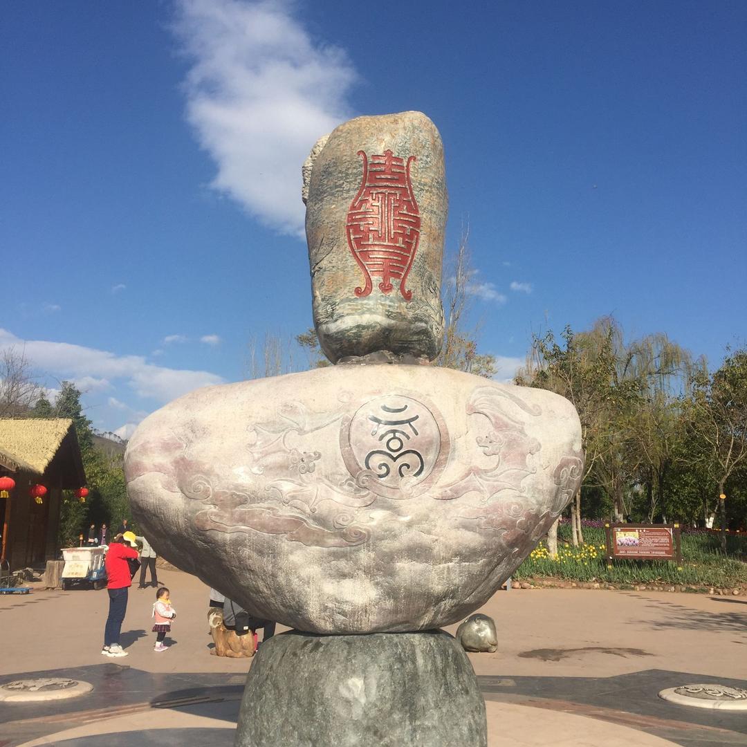 顺其自然（特效）