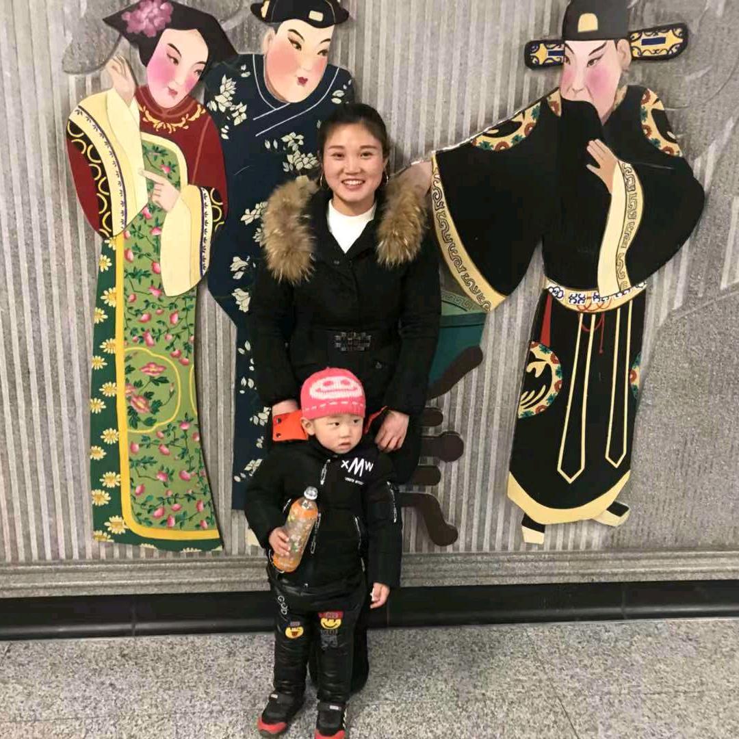 曹雪丽（拒私聊)