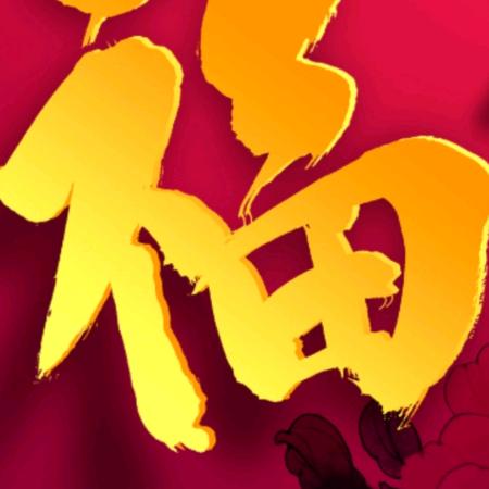 水中鱼人