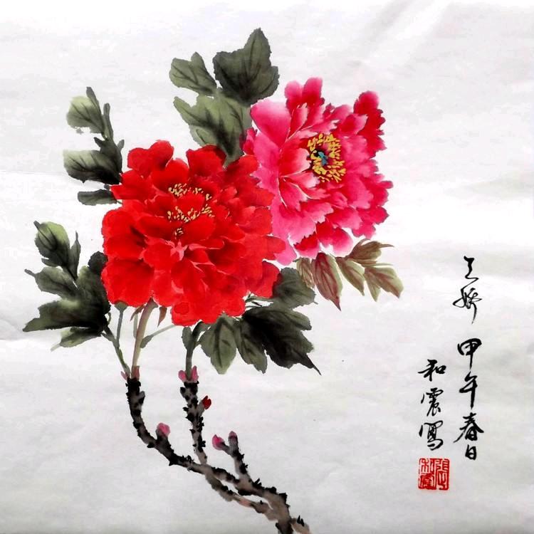 王家  二姐