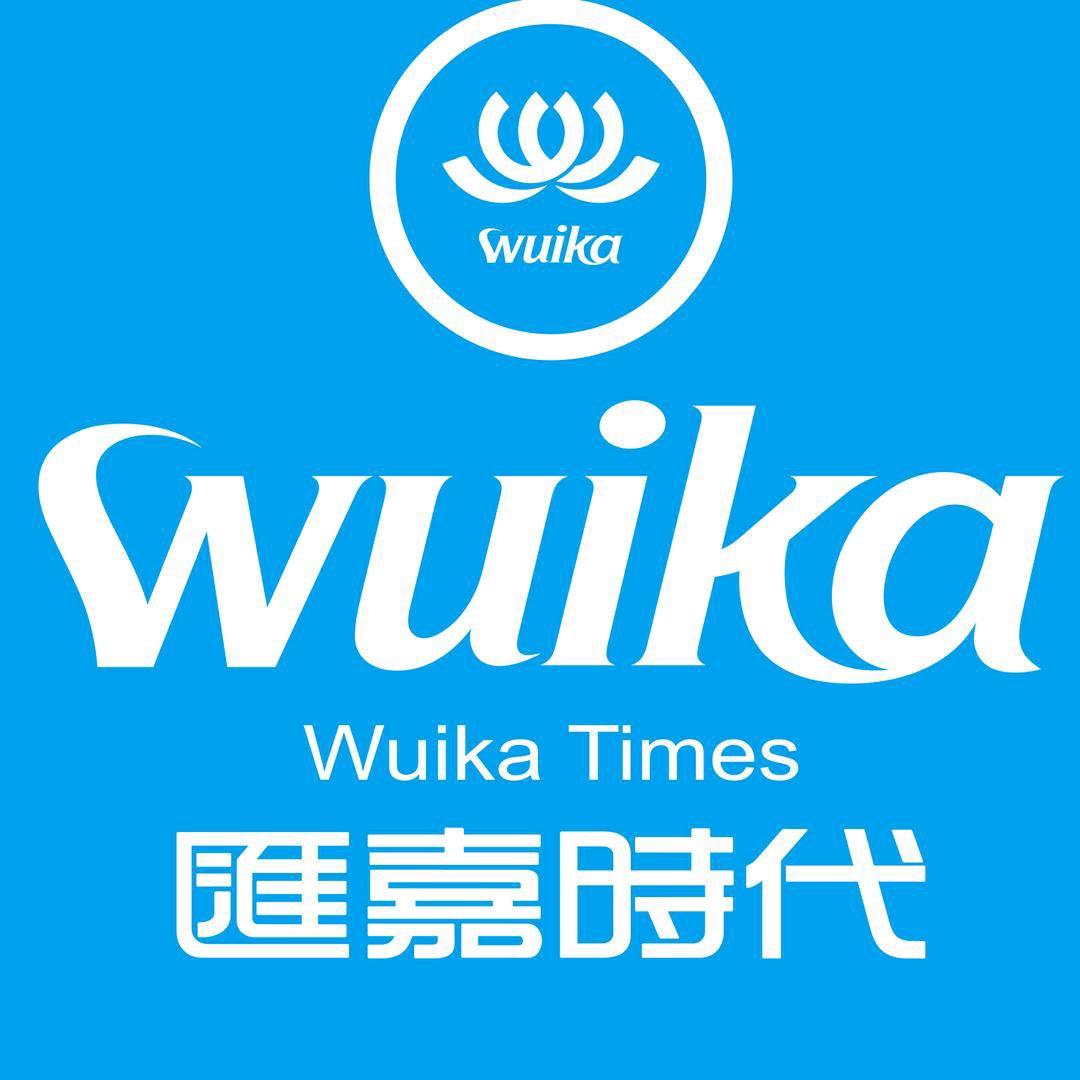 库尔勒汇嘉时代