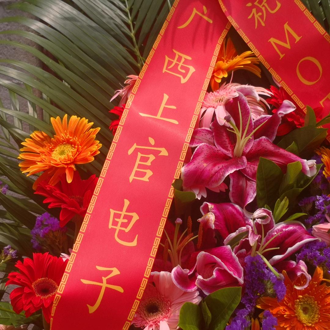 广西上官电子科技有限公司南宁音响四哥