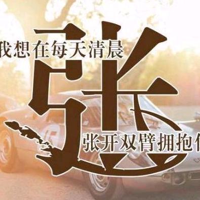 @笑而不语