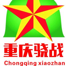 重庆骁战军事夏令营基地