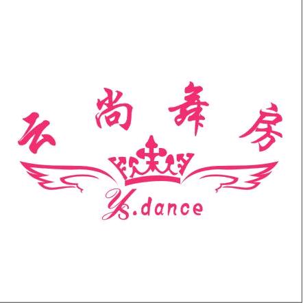 云尚舞房