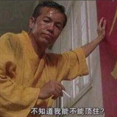 等待戈多
