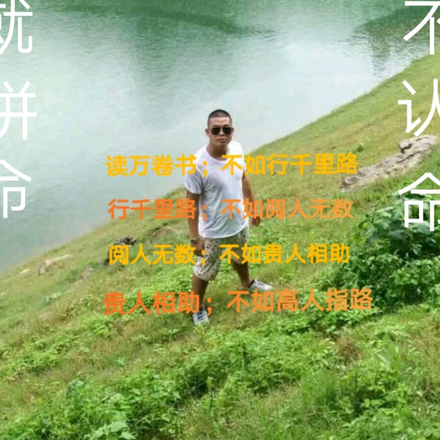 謝大官人 沉默 独行