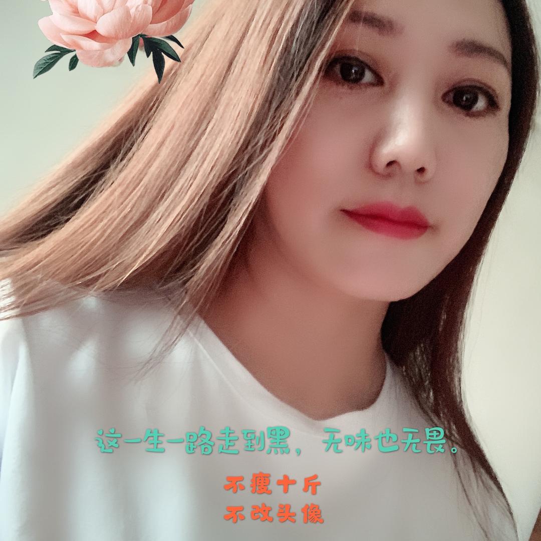 你前女友（过午不食）