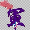 回忆未来