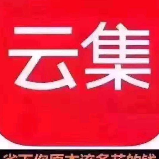 酷