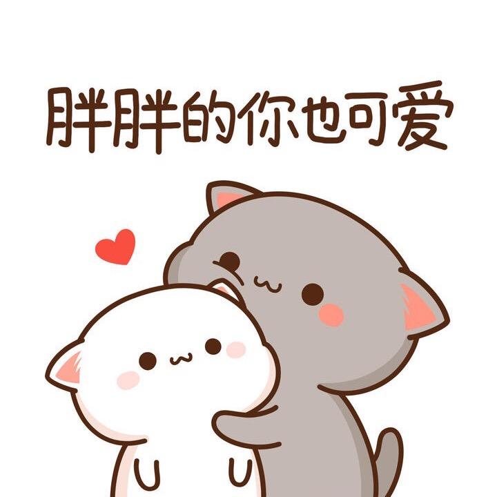 橘红晒太阳