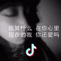 啊林