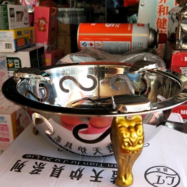 小四