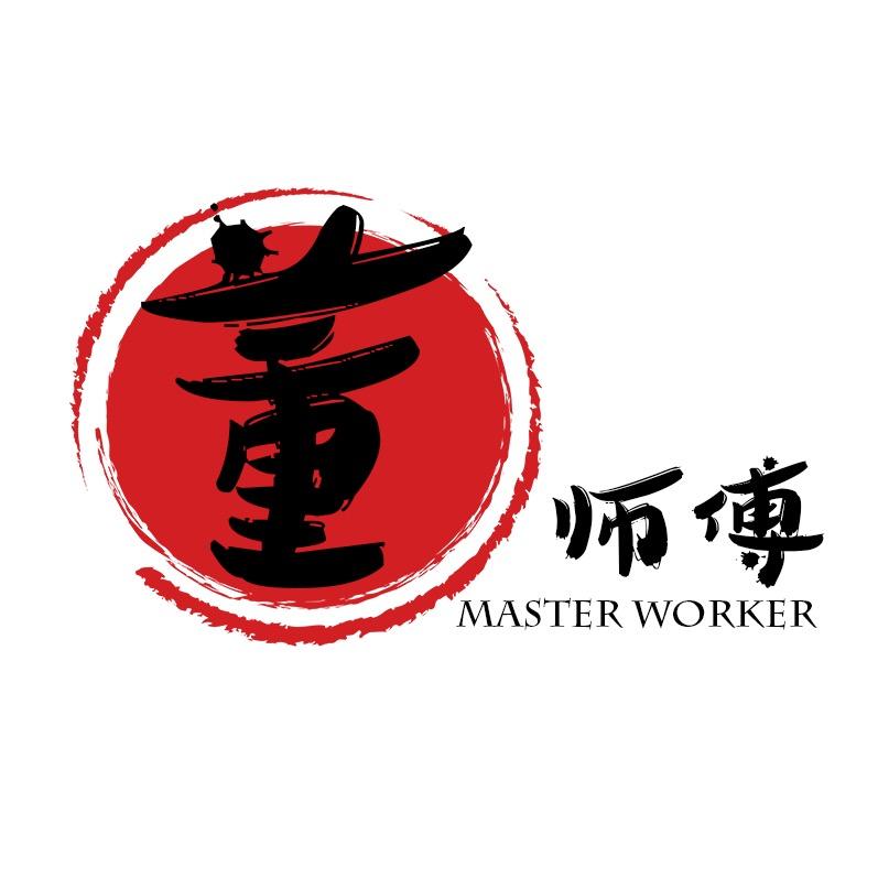 董师傅机械厂