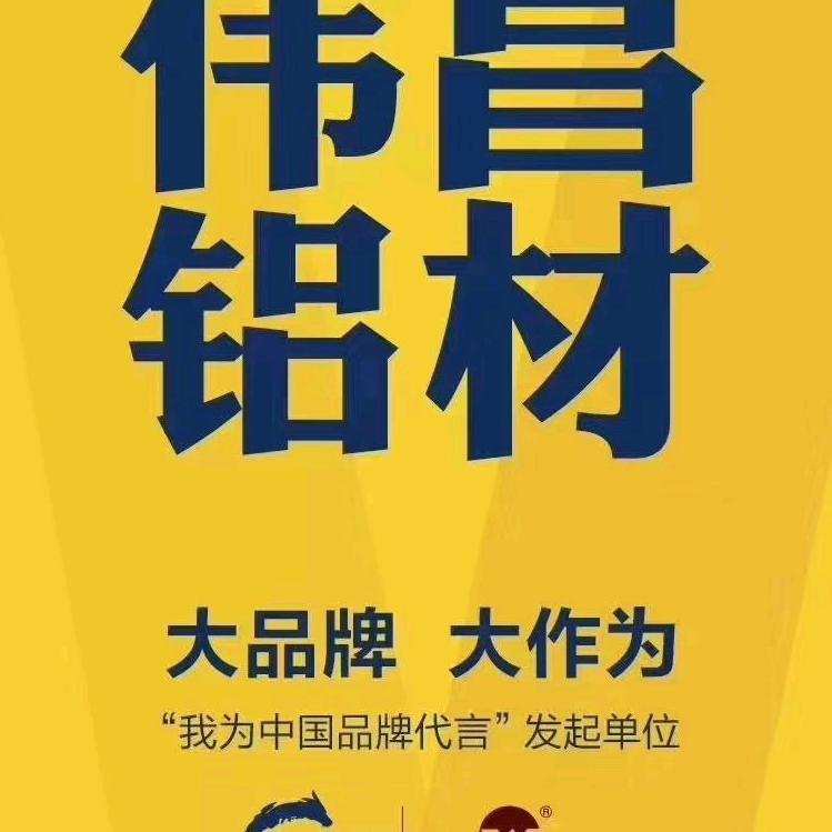 军爷