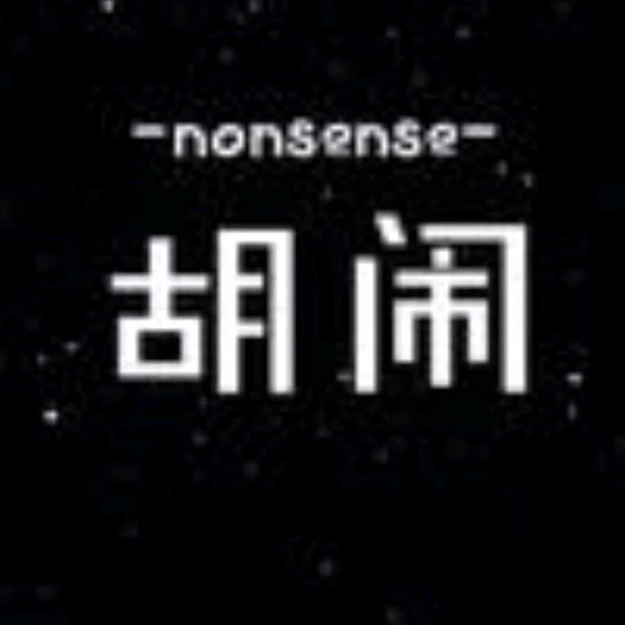 @干嘛