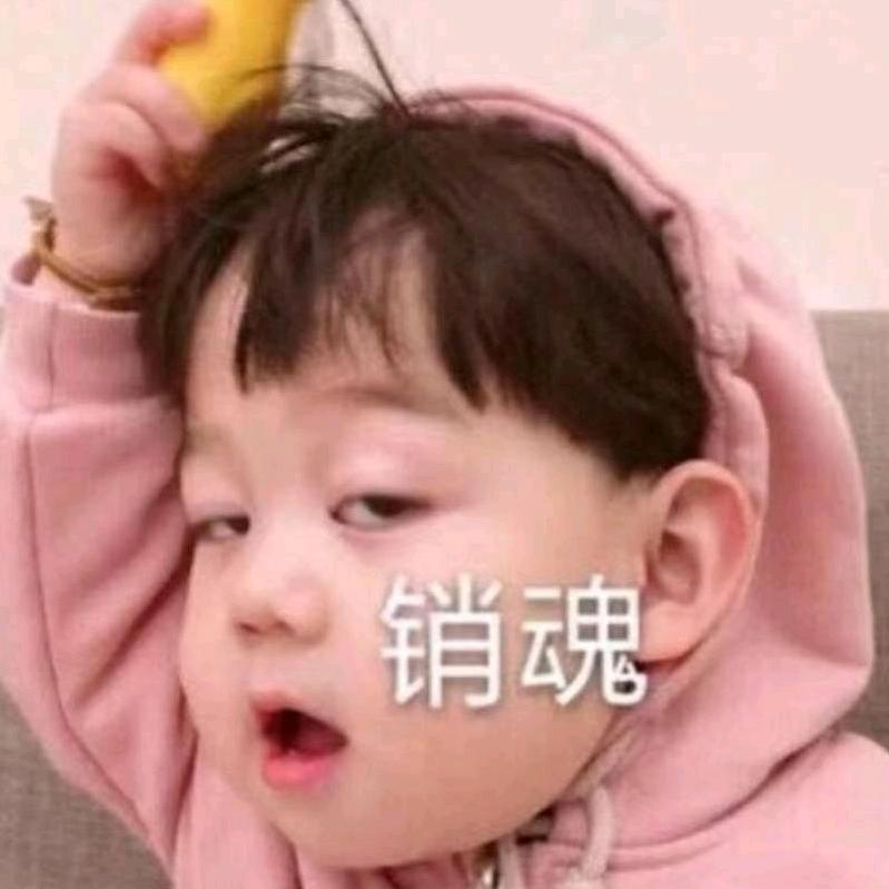 麻瓜不是瓜