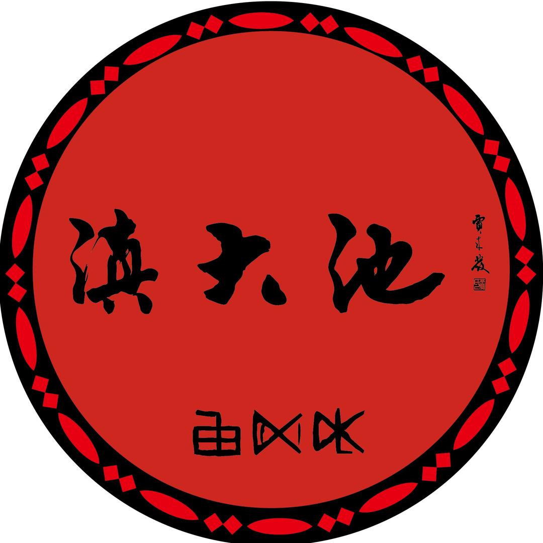 滇大池云南菜石锅鱼