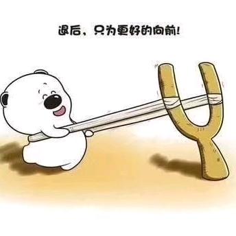 @人在旅途