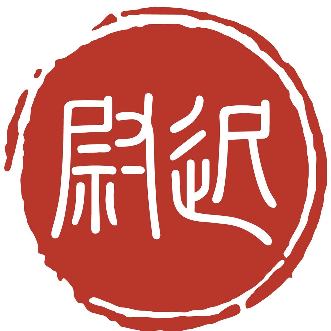 尉迟杰影评